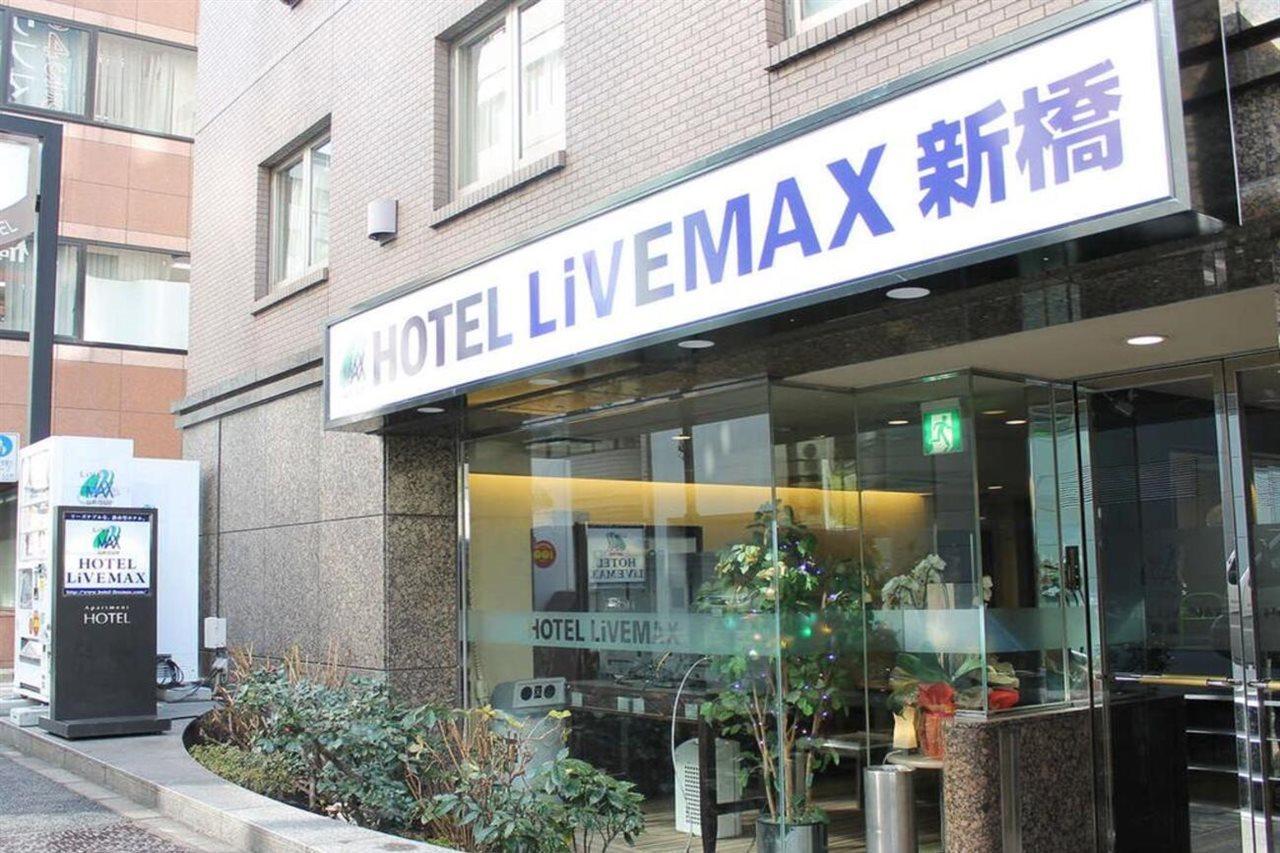 Hotel Livemax Budget Shinbashi Tokió Kültér fotó