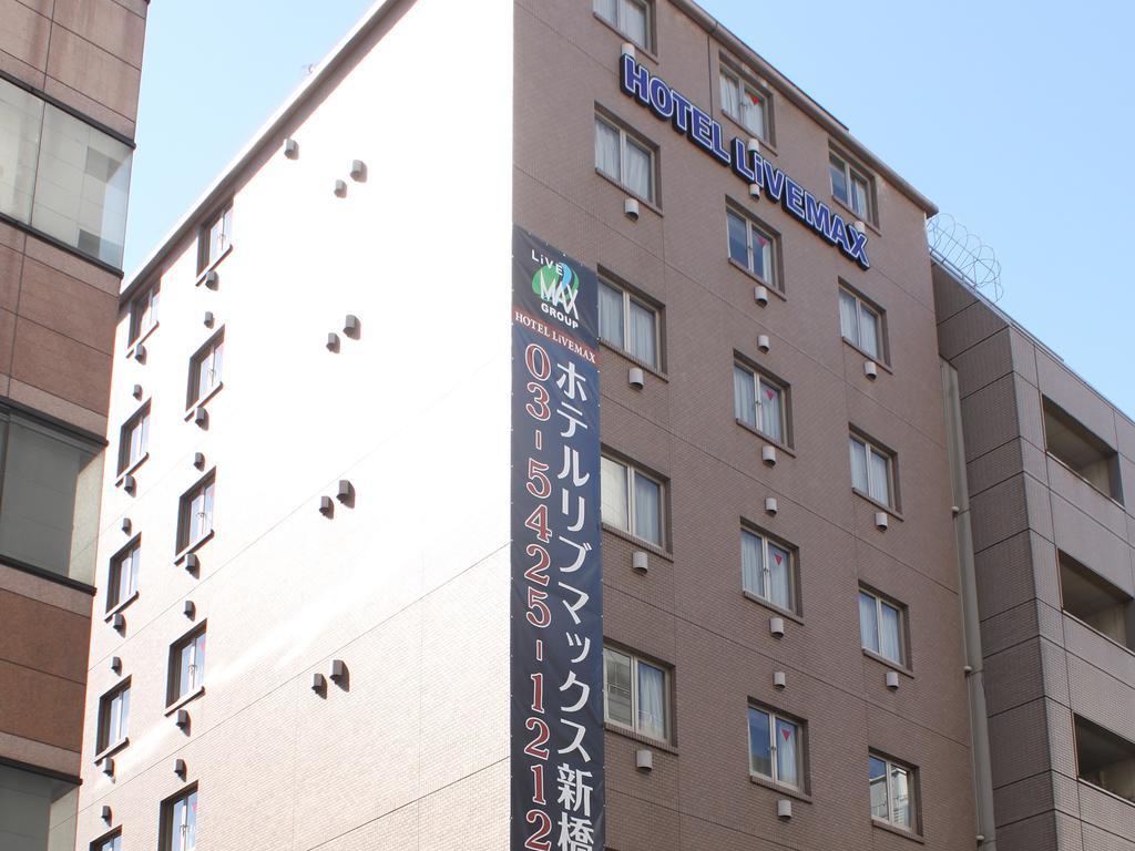 Hotel Livemax Budget Shinbashi Tokió Kültér fotó