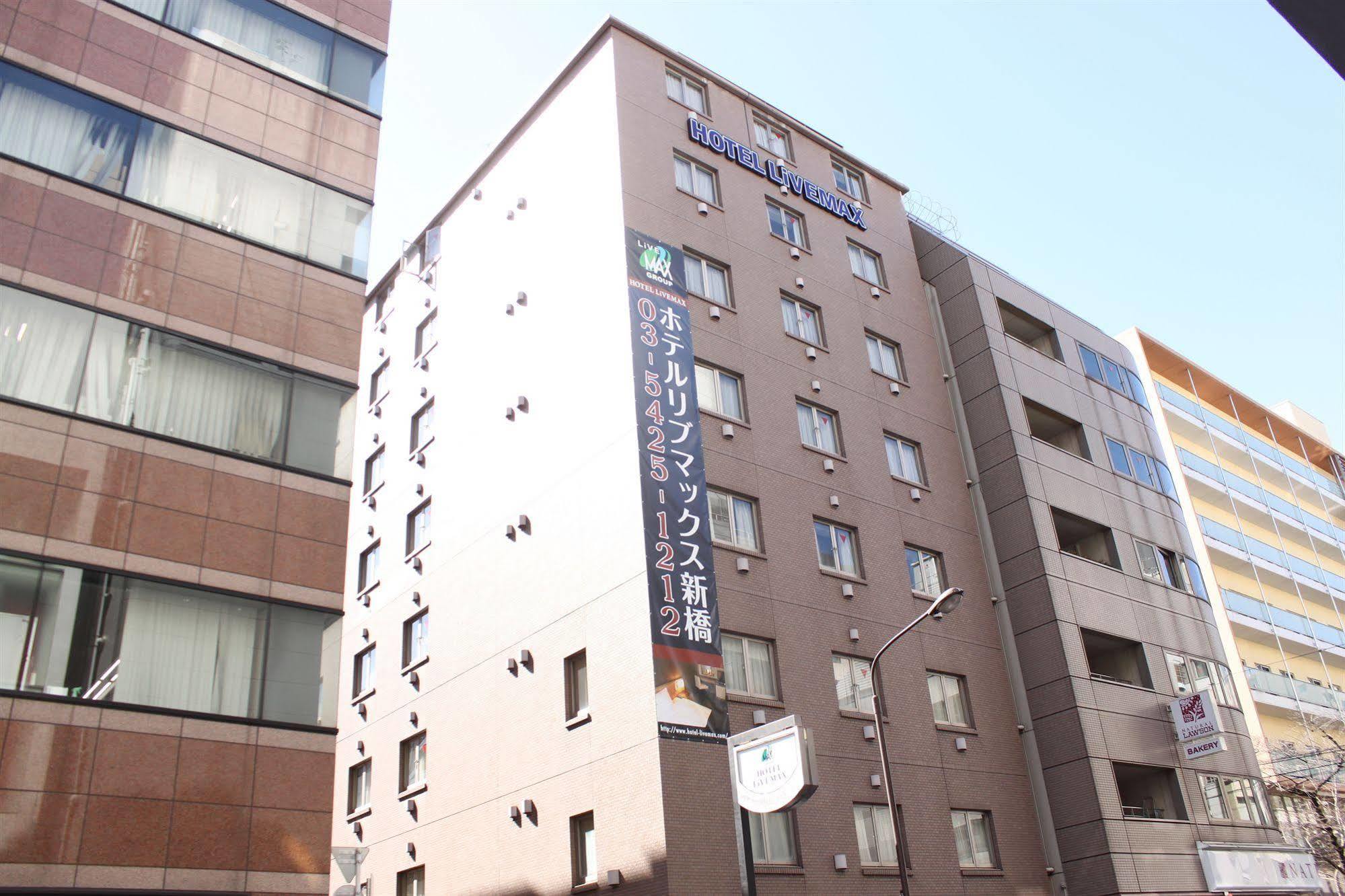 Hotel Livemax Budget Shinbashi Tokió Kültér fotó