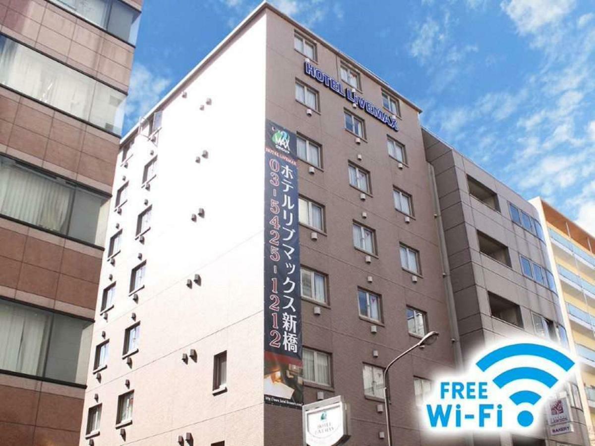 Hotel Livemax Budget Shinbashi Tokió Kültér fotó